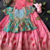 Beautifully Lotus Design Kids Wear